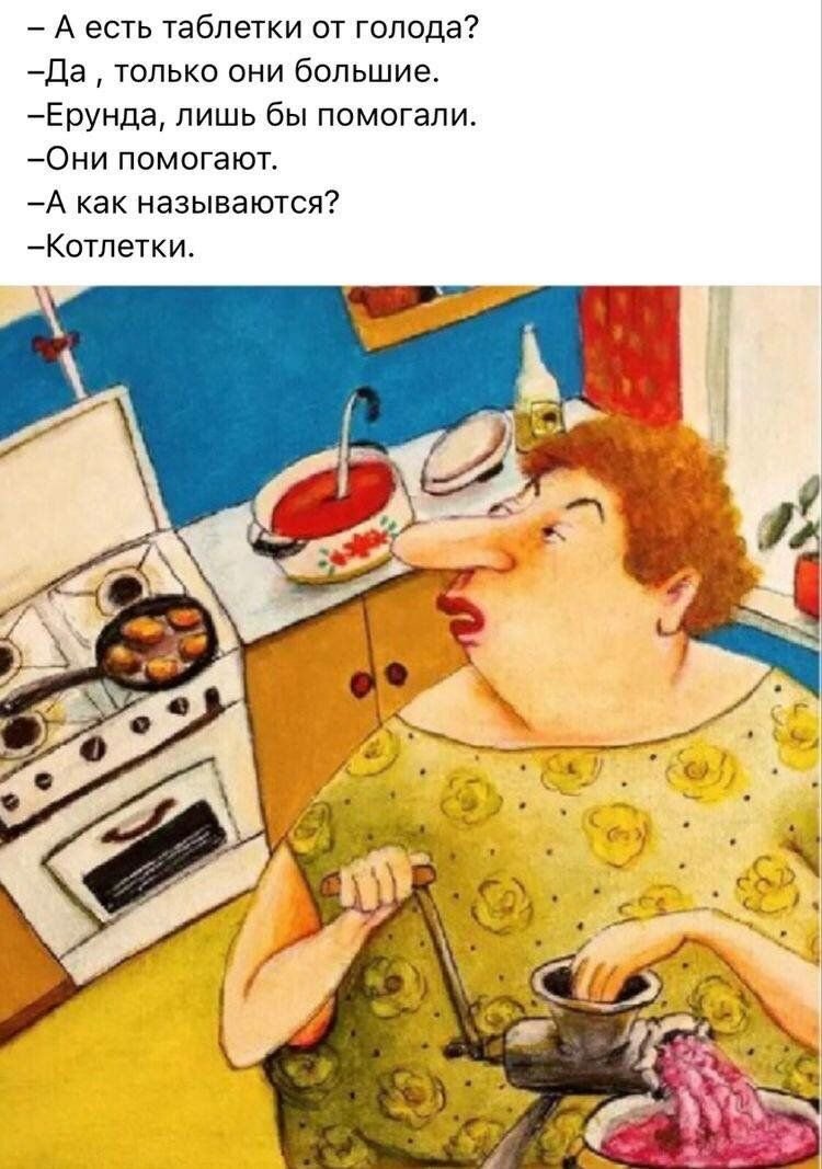 Пятничный позитив | Веселая подборка от любимых художников | \"Позитив ...