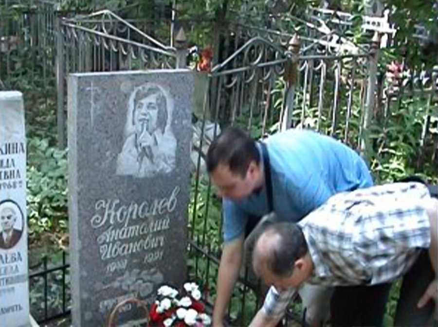 Певец анатолий королев биография личная жизнь Громкая слава, роковая авария и забвение: горькая судьба певца Анатолия Королева