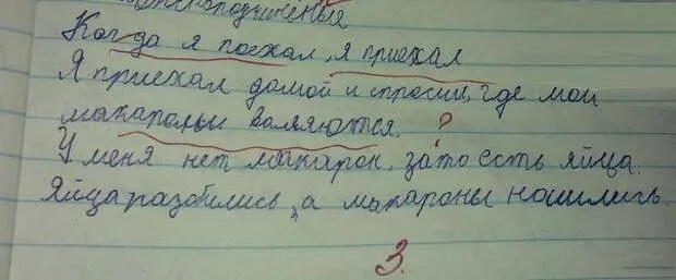 Расскажите об интересном школьном проекте в котором вы принимали участие 10 предложений