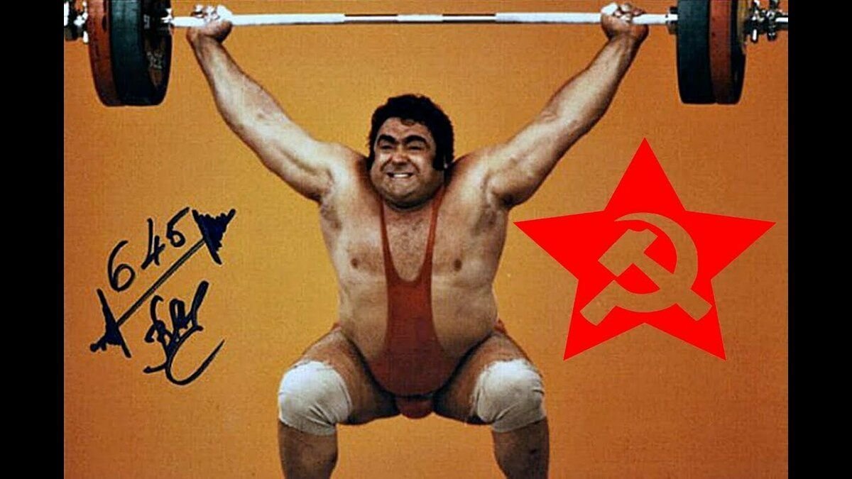 Василий Алексеев | Легендарный советский тяжелоатлет | Самый сильный ...