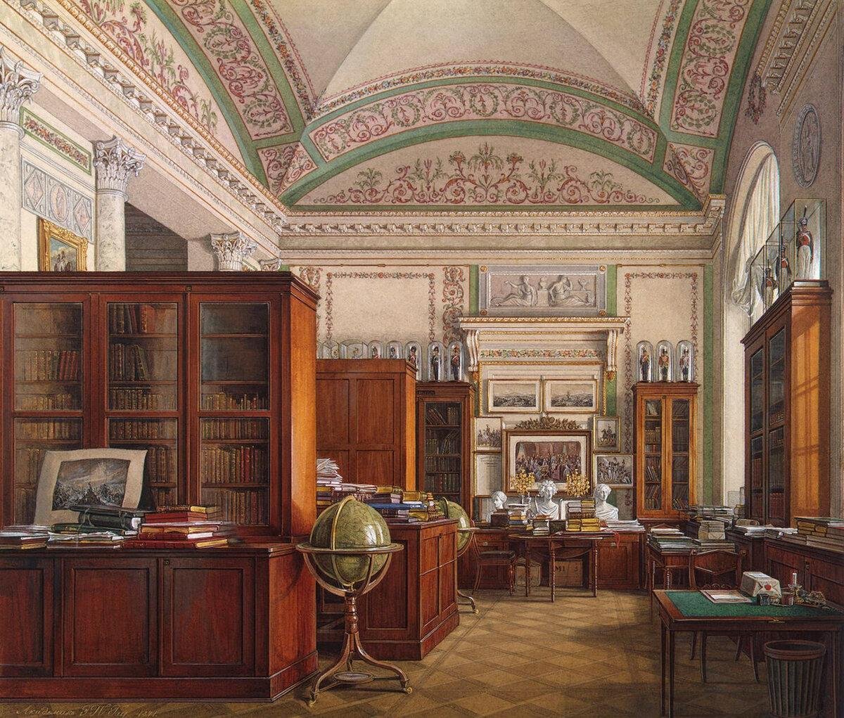 Печать библиотеки музеи 19 века