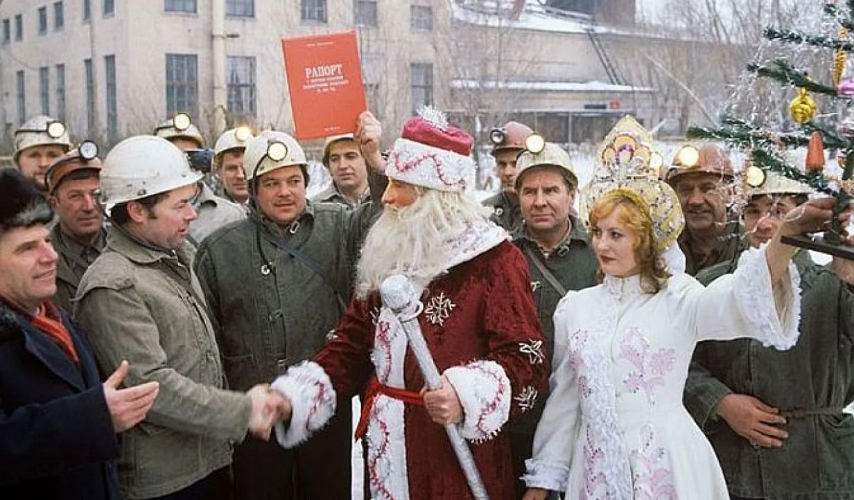 Новогодние гуляния в СССР