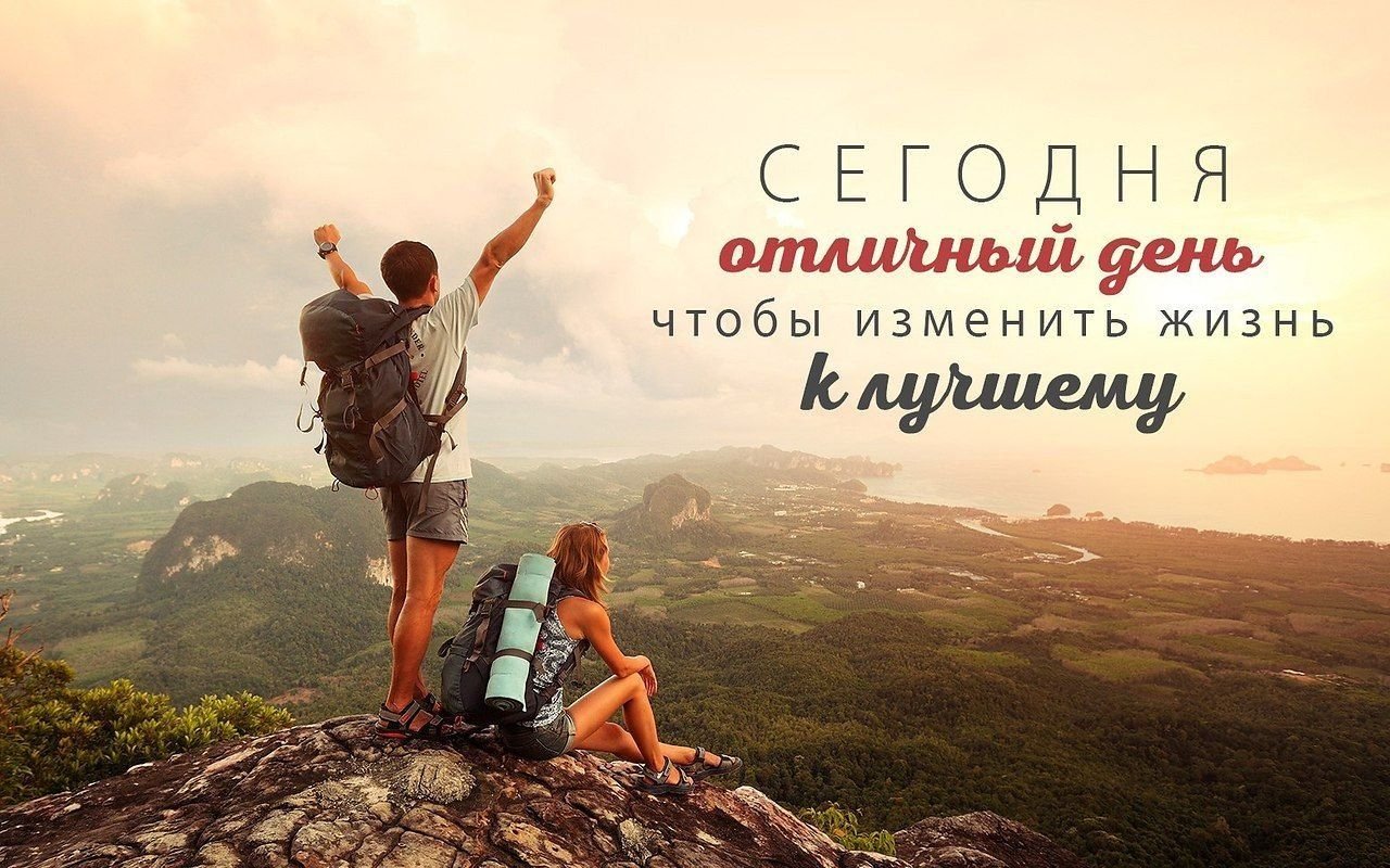 Изменение жизни картинки