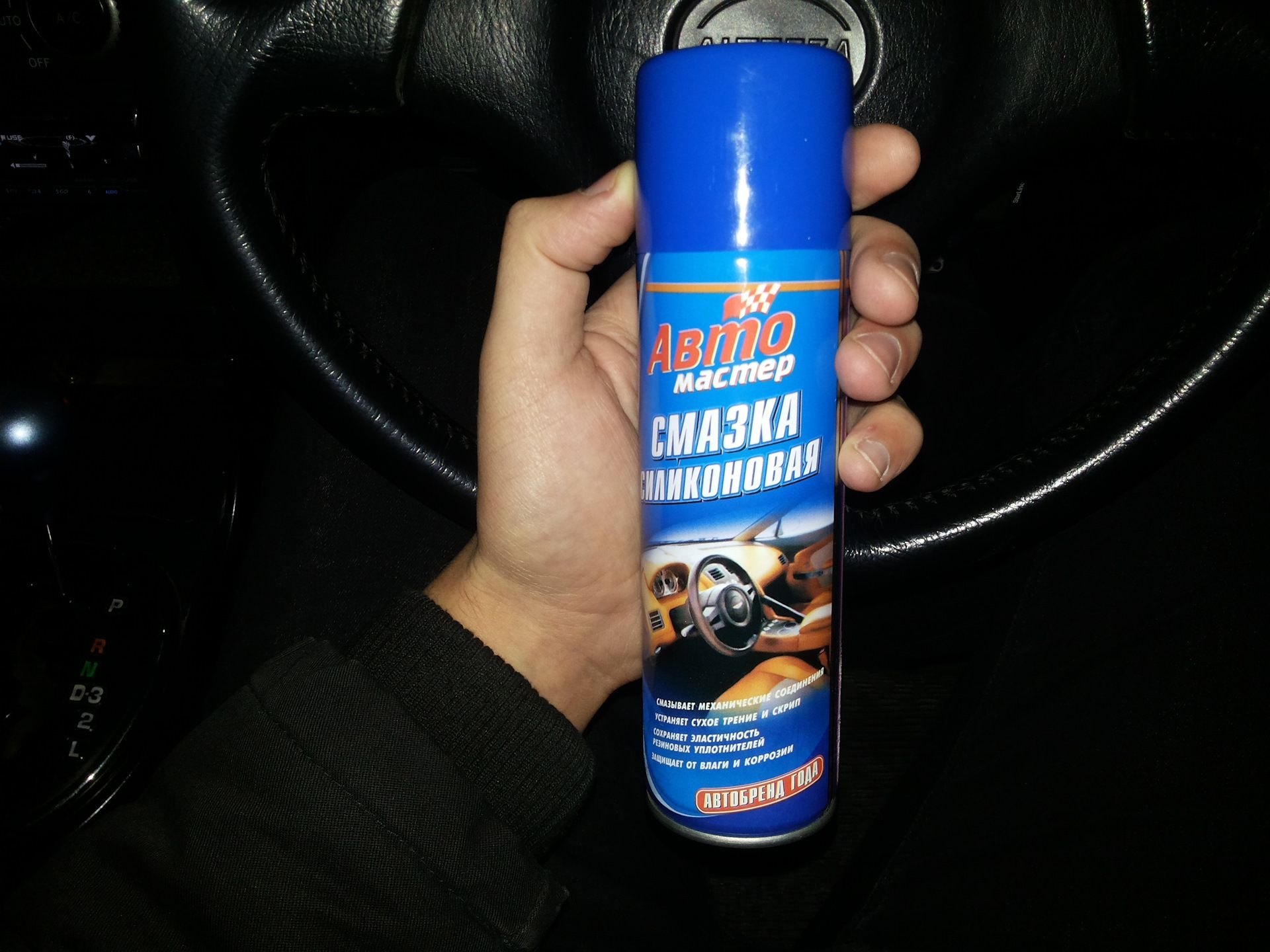 Смазка силиконовая Автомастер