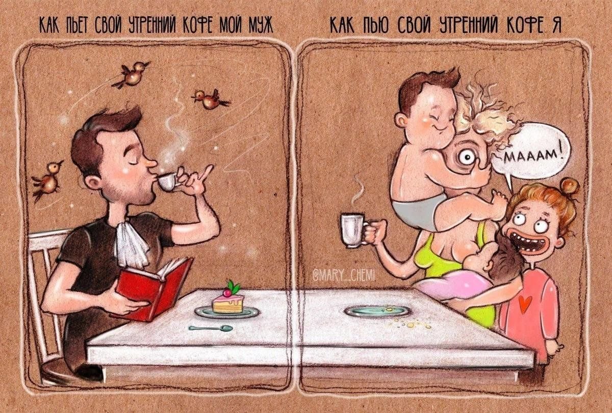 Мама и рисунок прикол
