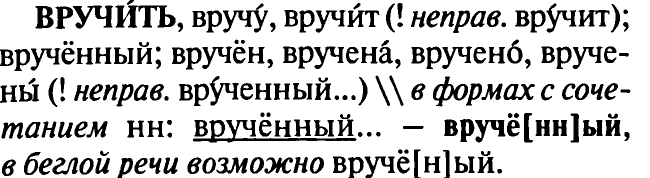 Опошлить вручит включит. Баловать баловаться включим включишь. Опошлить вручит включит. Аэропорты баловать балованный. Убыстрить позвоним опошлить вручит включит.