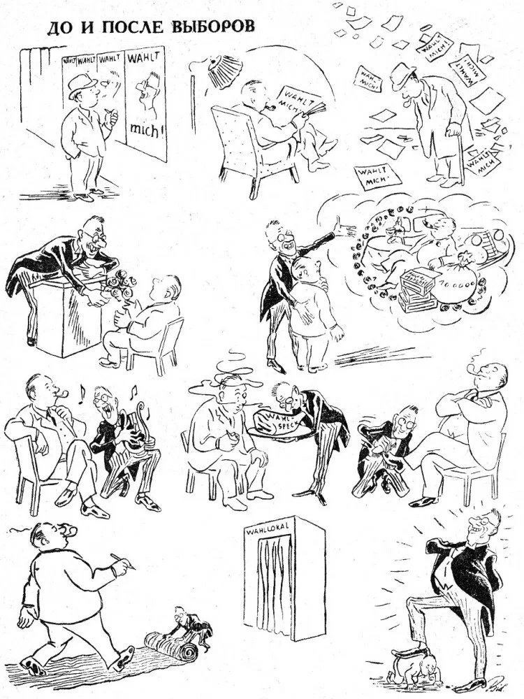 На рисунках датского карикатуриста х бидструпа