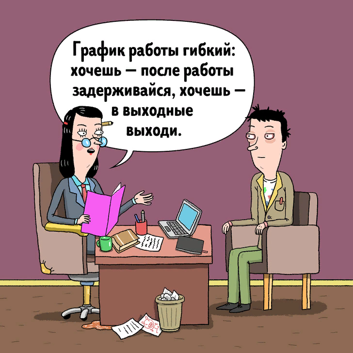 Картинка много работы смешная