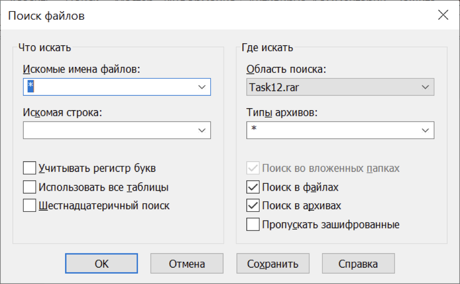 искомое значение. последовательный поиск в массиве. поиск искомого. последовательный поиск в массиве кратко. поиск искомого.