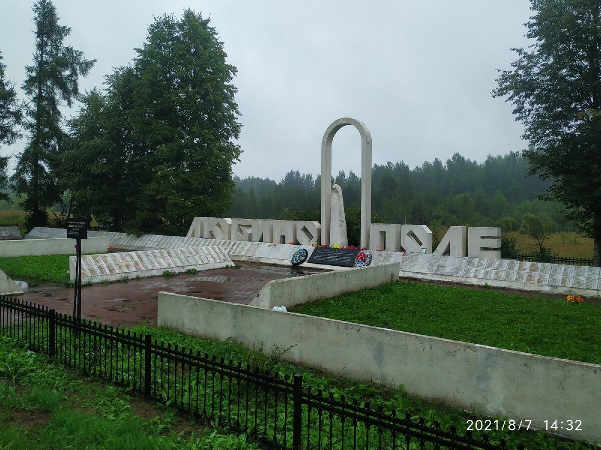 Гренадерский графа аракчеева полк