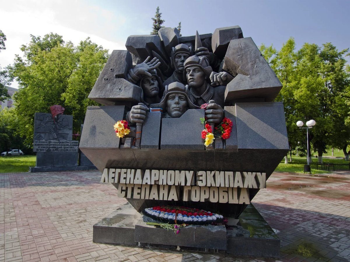 Подвиг экипажа горобца презентация