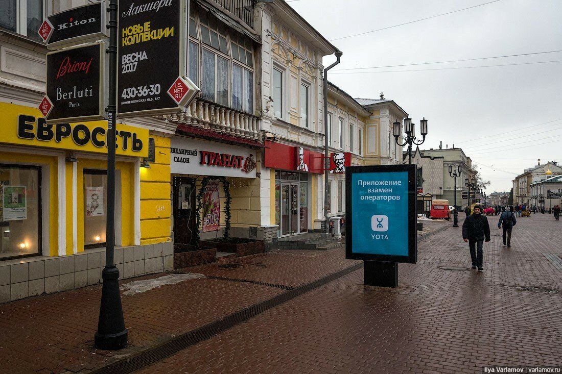 Хорошо нижний. Магазин хорошо Нижний Новгород. Фото здания с надписью все будет хорошо Нижний Новгород.