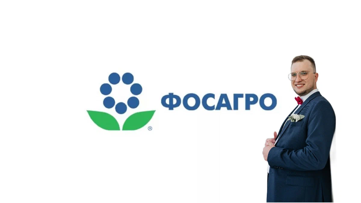 Фосагро новые проекты