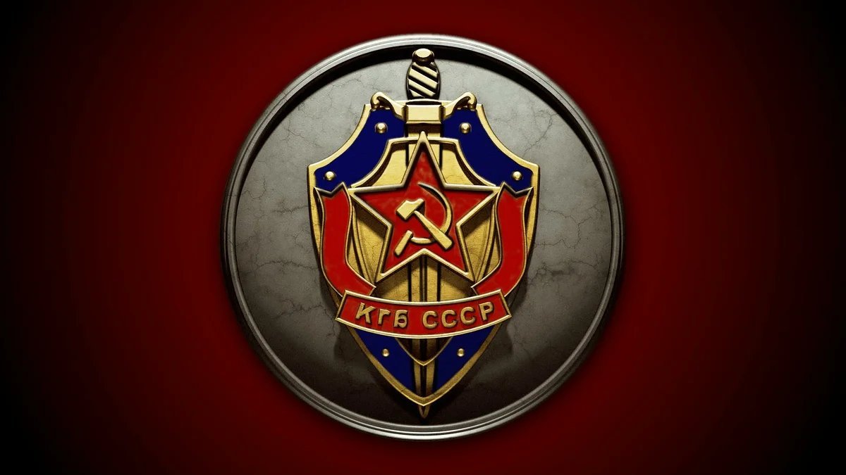 ВЧК КГБ эмблема