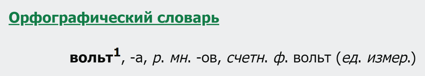 Несколько килограммов или килограмм. Килограмм или килограммов в родительном падеже. Киллограмм или килограмм. Килограмм или килограммов грамота ру.