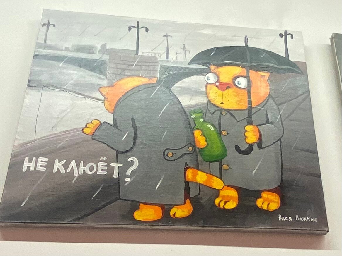 Кот васи ложкина крючком схема - 91 фото