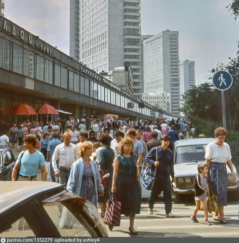 Москва в 80 90 годы