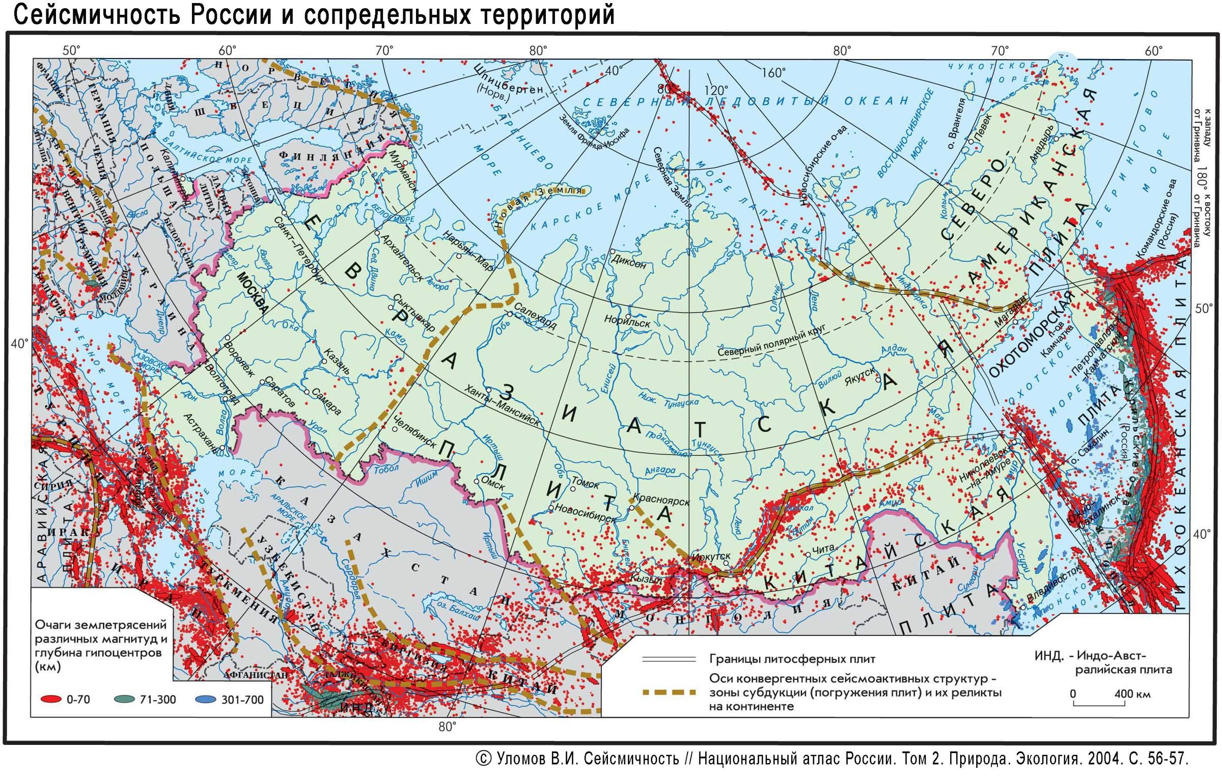 Проходит ли территория. Сейсмические зоны России на карте. Карта сейсмичности территории России. Карта тектонических плит и разломов России. Тектонические разломы на карте России.