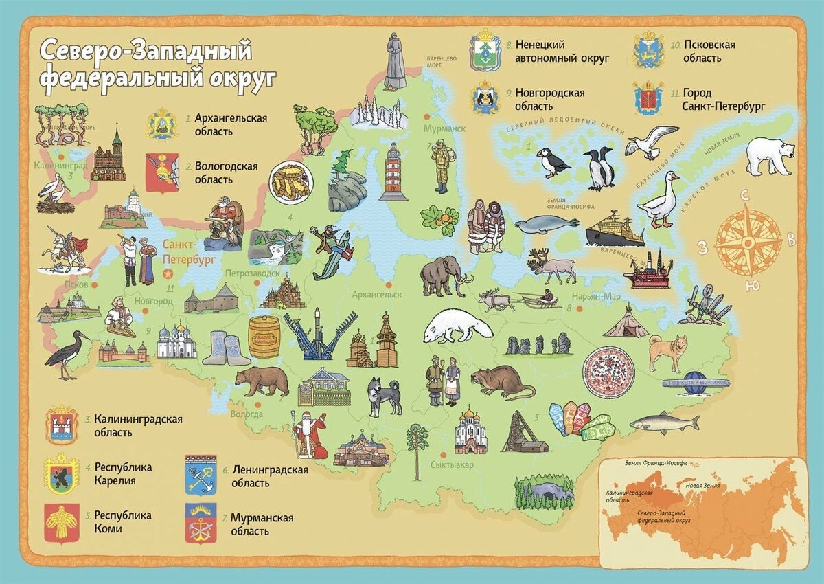 Карта с картинками