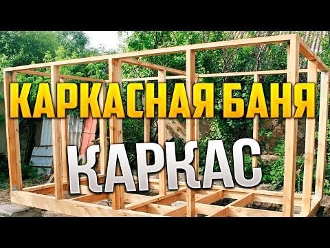 Лаги из асбестоцементных труб в бане