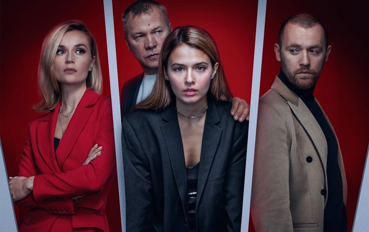 Бывшие 2 час. Сериал бывшие 3 сезон. Сериал бывшие 4 сезон. Сериал бывшие 2021. Алиби сериал актёры.