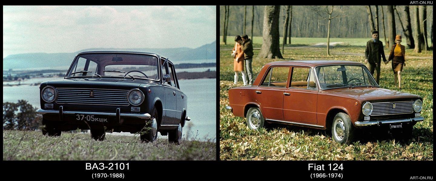 Ваз откуда. Фиат 124 и ВАЗ 2101. Fiat 124 и копейка. Fiat 124 vs ВАЗ 2101. ВАЗ 2101 Фиат.