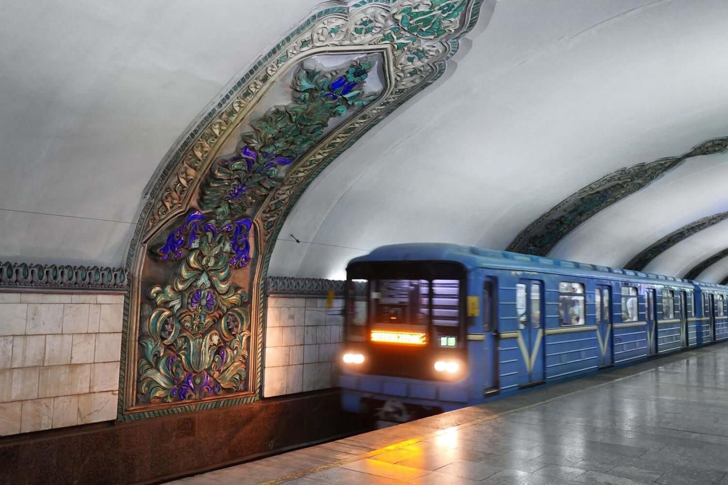 Ташкентское метро