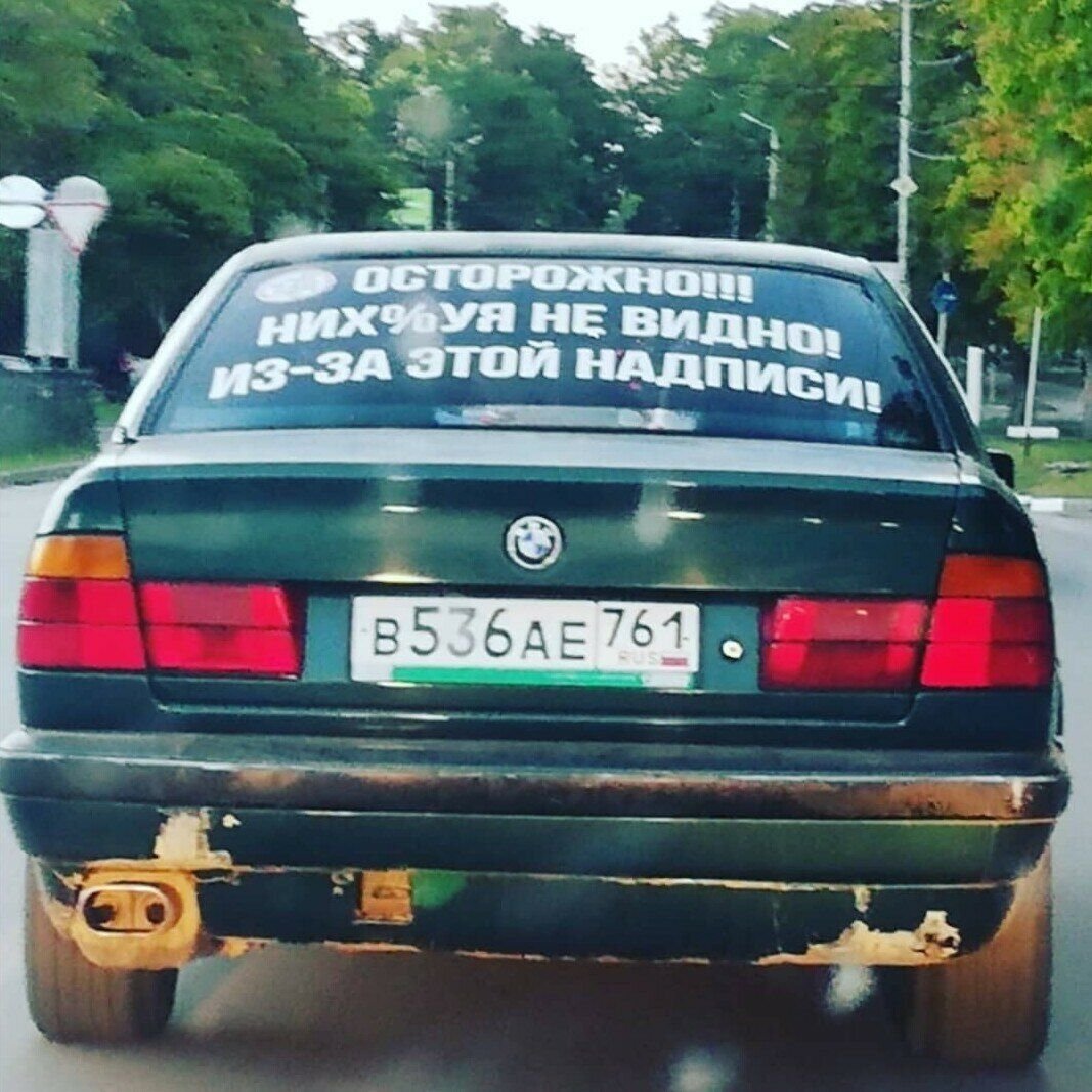 Прикольные надписи к картинкам