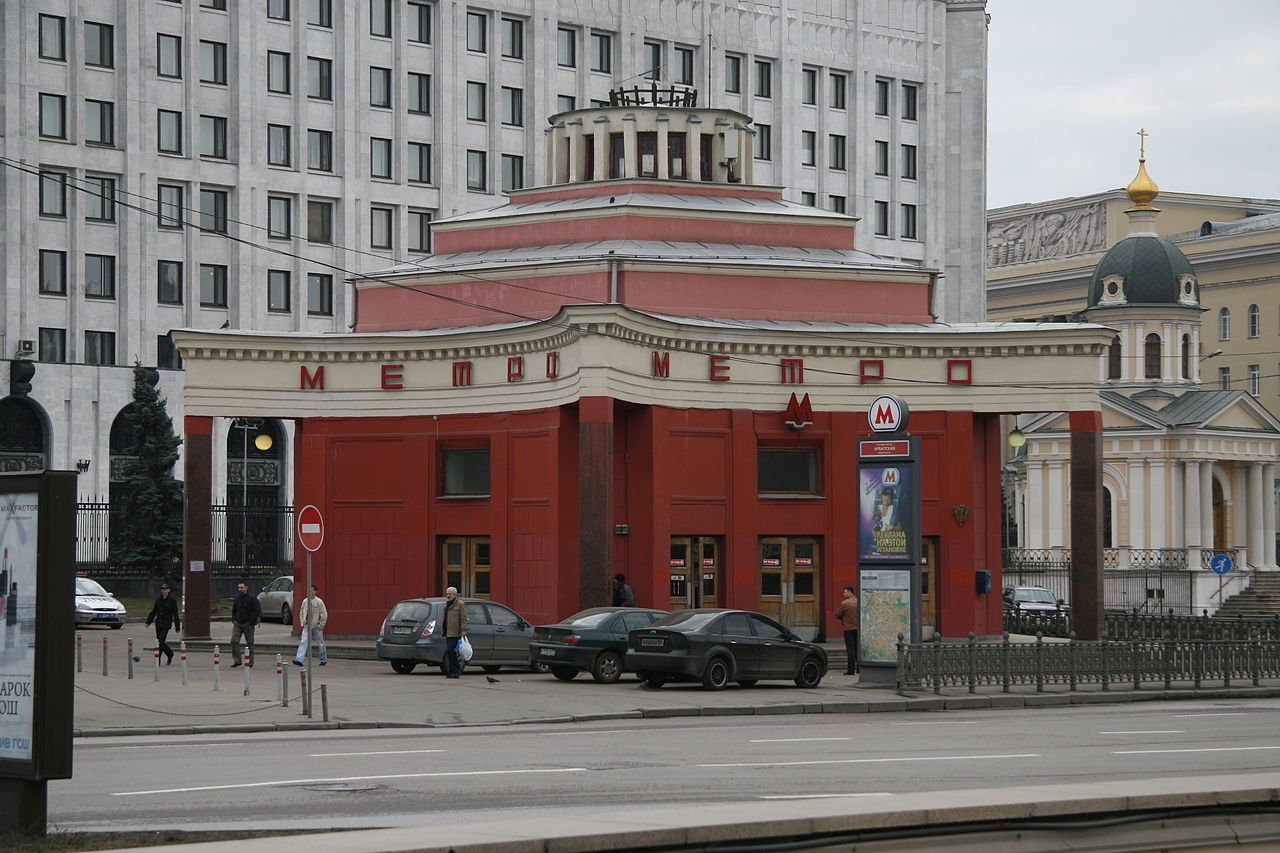 вход в метро арбатская синяя ветка