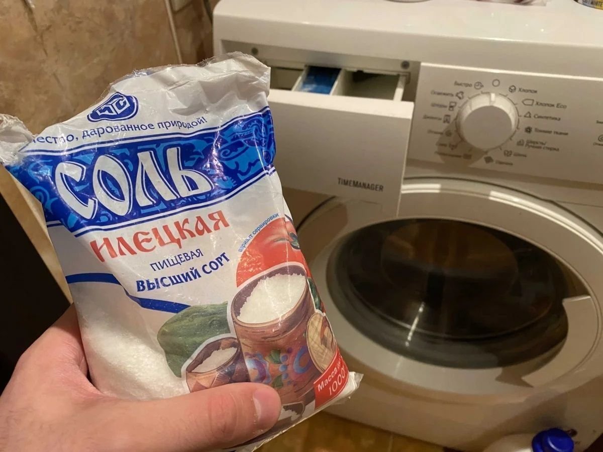 Можно ли добавлять соль в стиральную машину. Стирка с солью в стиральной машине. Соль при стирке. Соль в стиралку. Соль в стиралку.