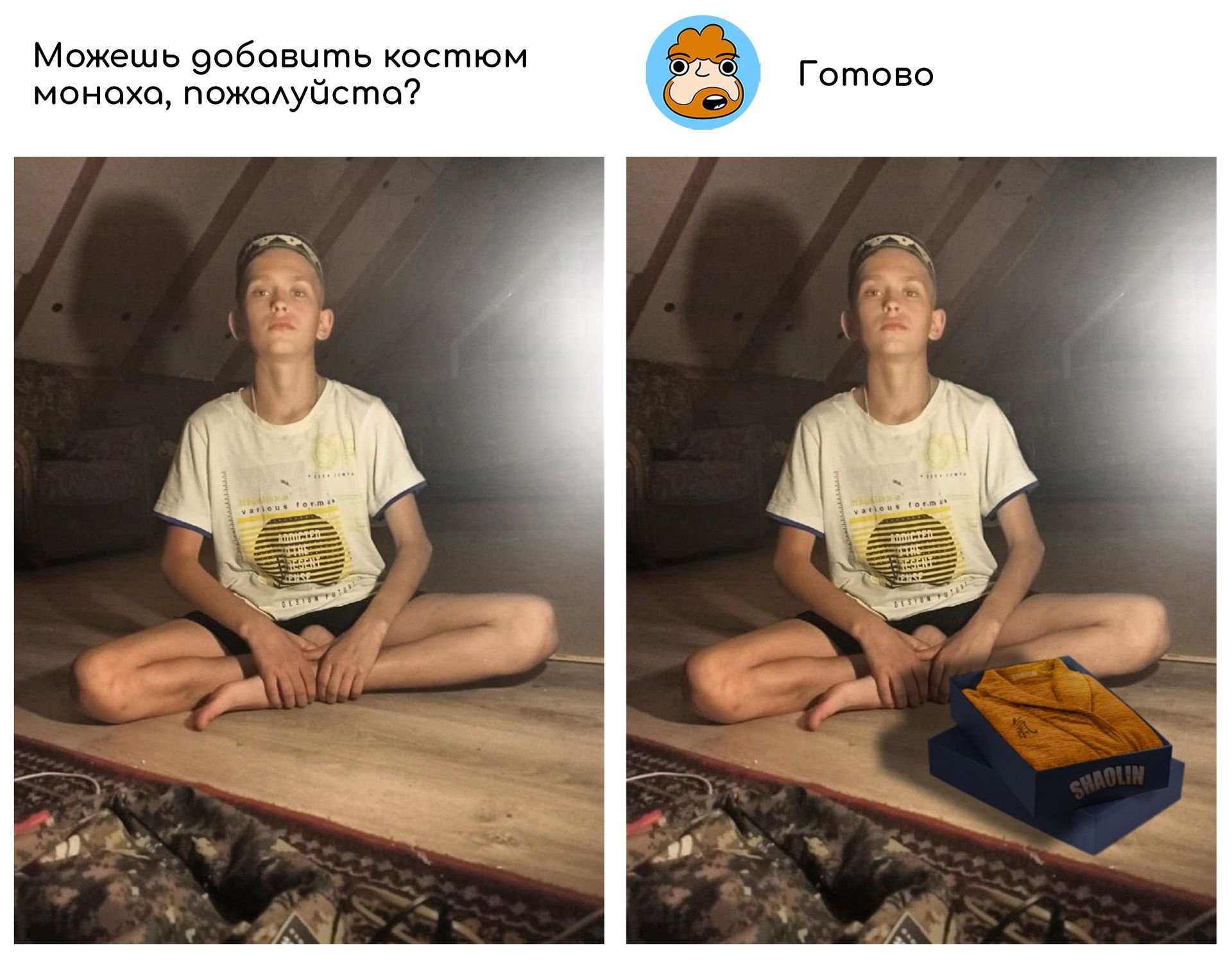 Смешные исправления фотографий