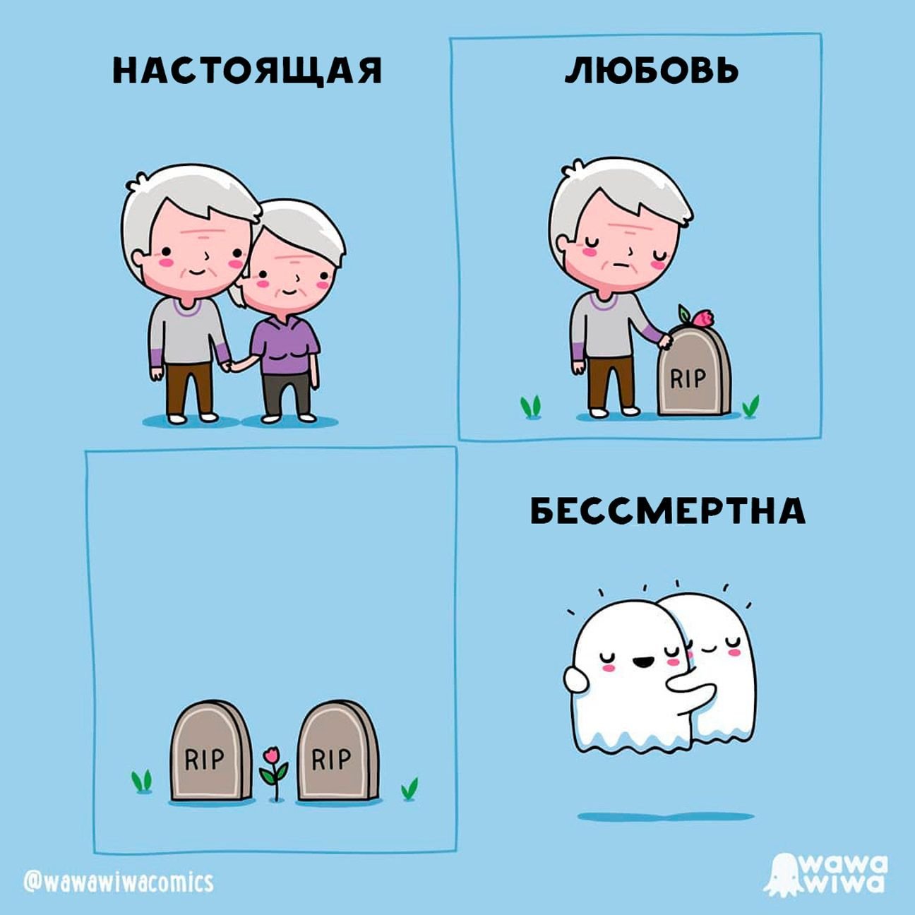 Смешные пошлые картинки. Картинки про бесконечную неделю прикольные.