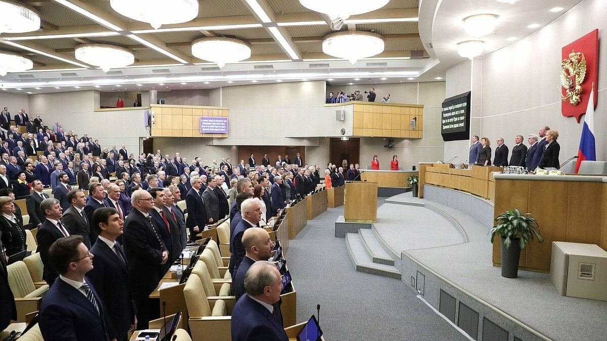 Проекты законов в госдуме