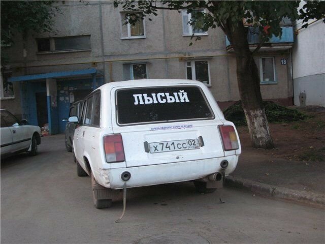 Крутые Тачки с надписями