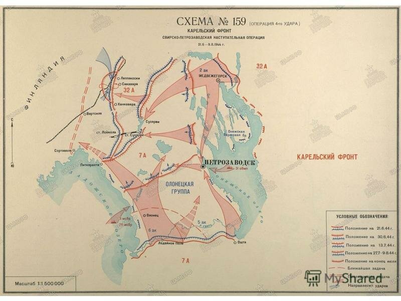 Выборгско петрозаводская операция карта