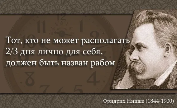 Почему человек не должен быть рабом своих. Высказывание про рабов. Цитаты про рабов. Высказывания о рабах. Фразы о рабстве.