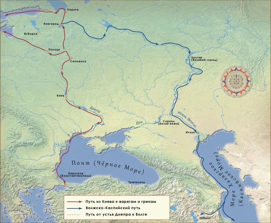 Путь из варяг в персы карта