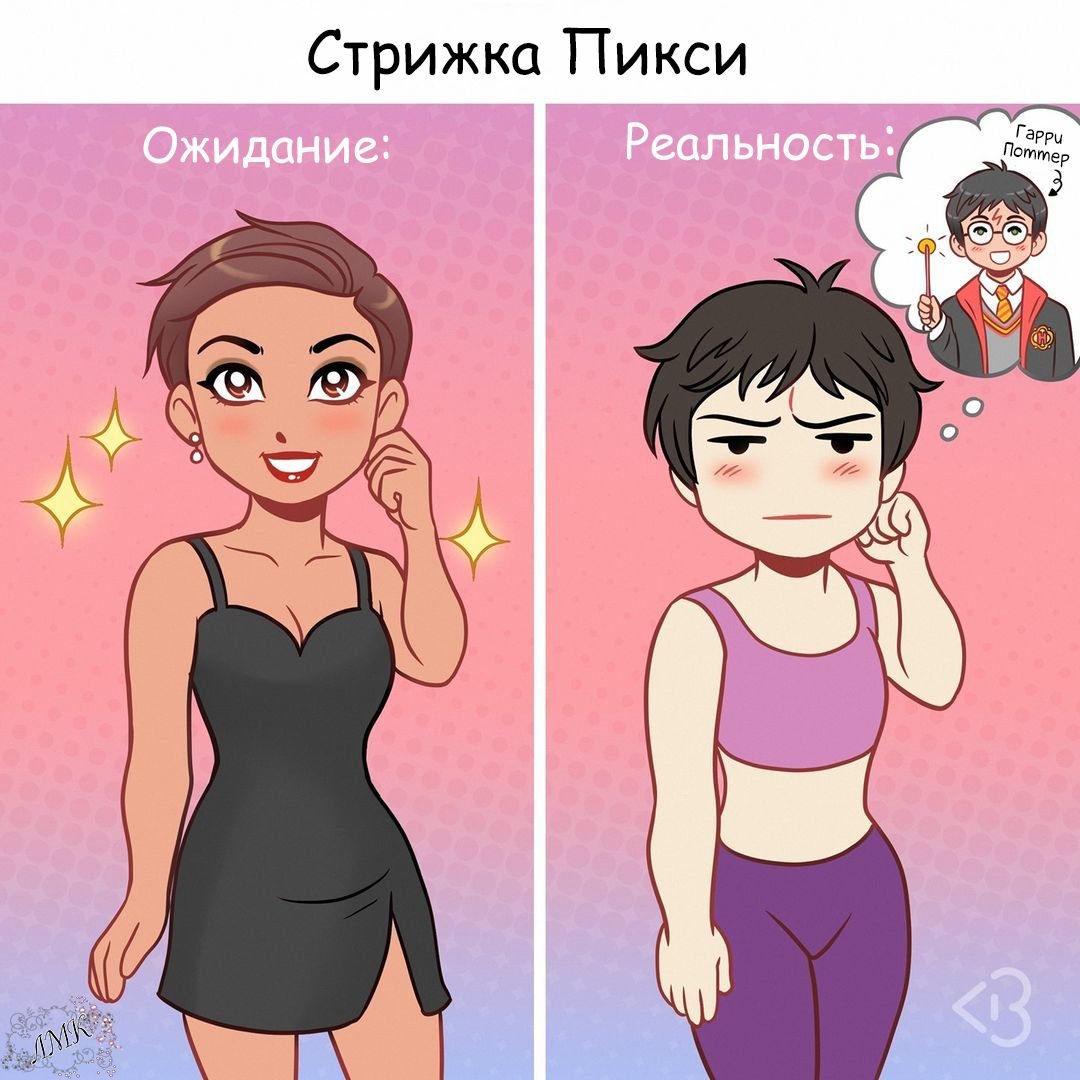 интерьер ожидание и реальность