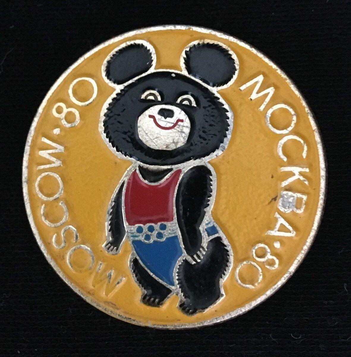 Олимпийский мишка 1980