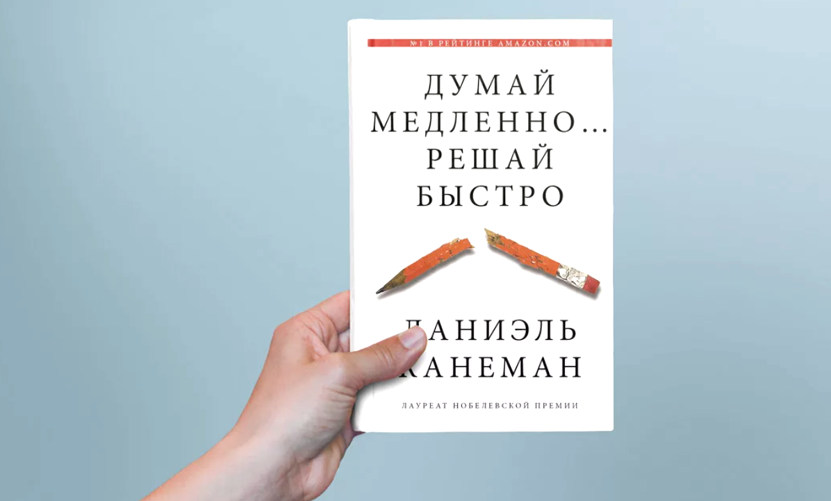 Как стать миллионером книга. Думай как математик барбара оакли. Наполеон хилл. Думай и богатей. Доктор наук барбара оакли.