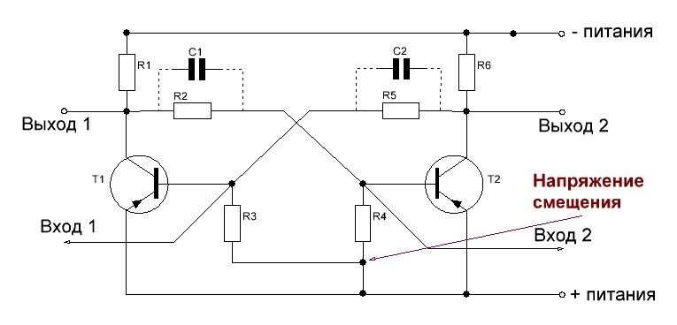 Защелка на транзисторах схема