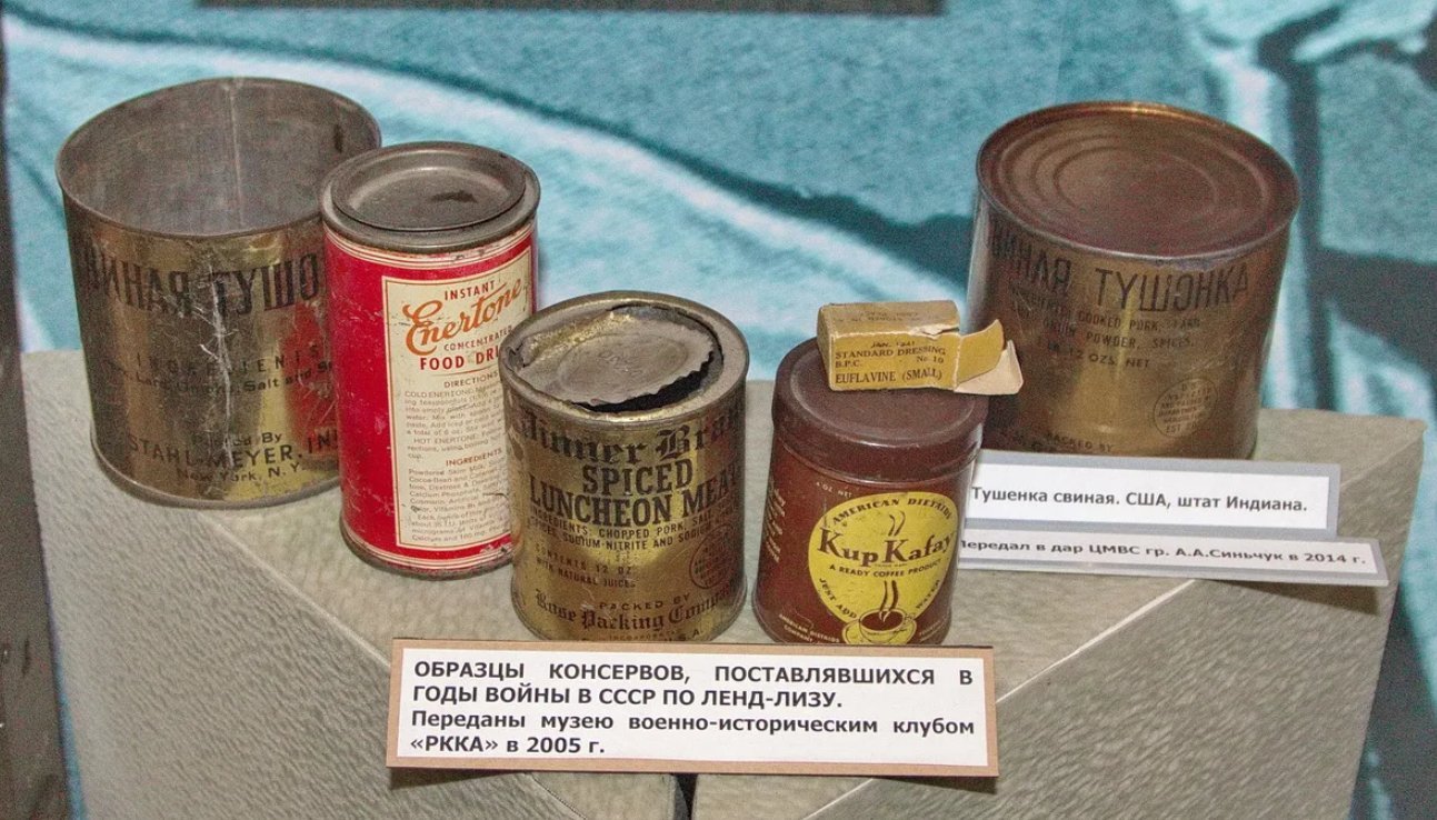 ленд лиз поставки продовольствия. ленд-лиз в годы второй мировой войны это. ленд лиз поставки в ссср. тушенка ленд лиза. ленд лиз поставки продовольствия.