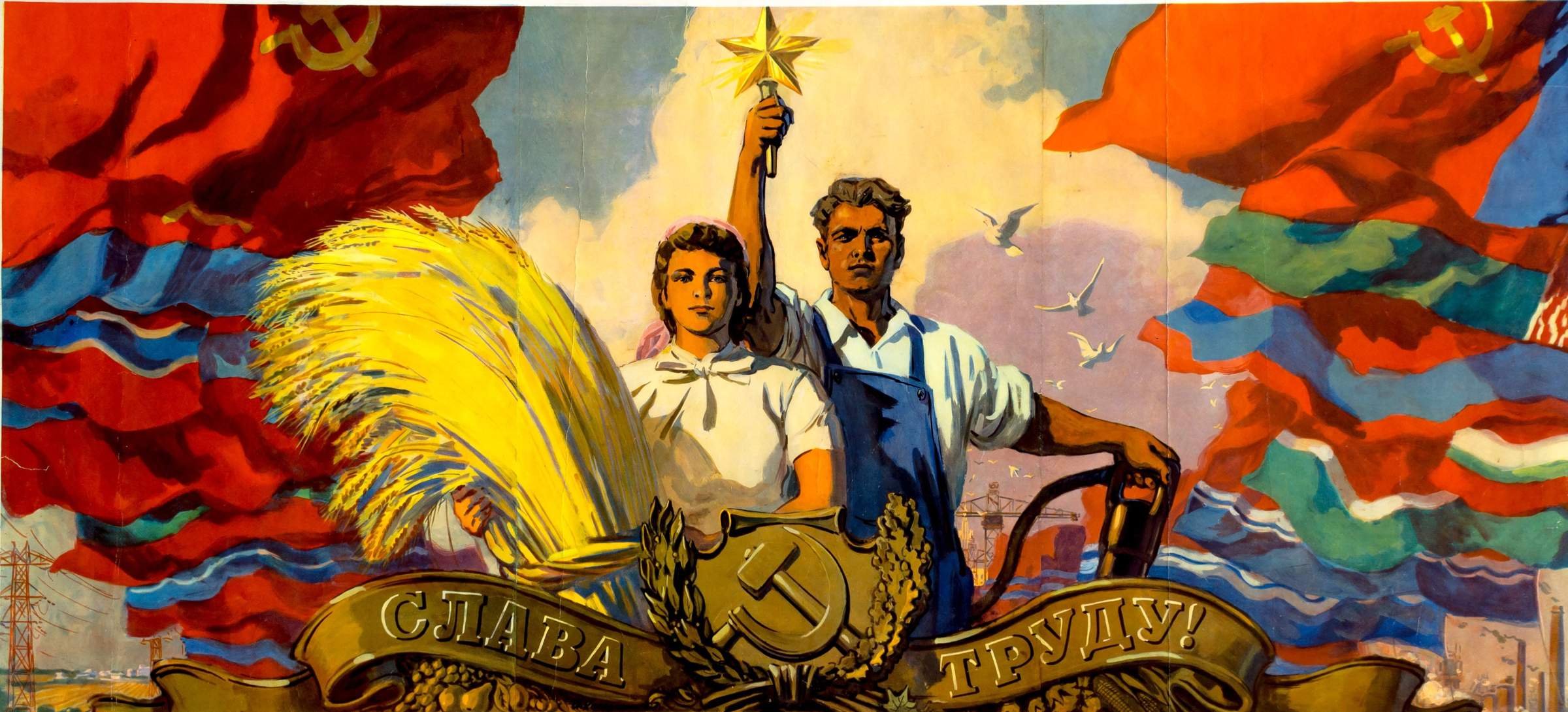 Как рисовать советские плакаты