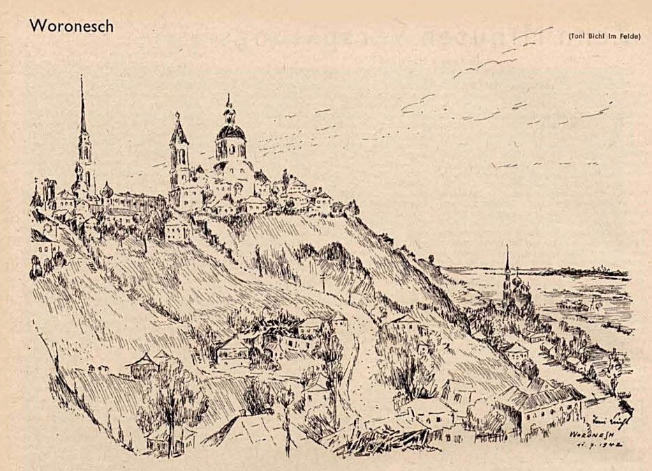 Визитная карточка воронежа рисунок