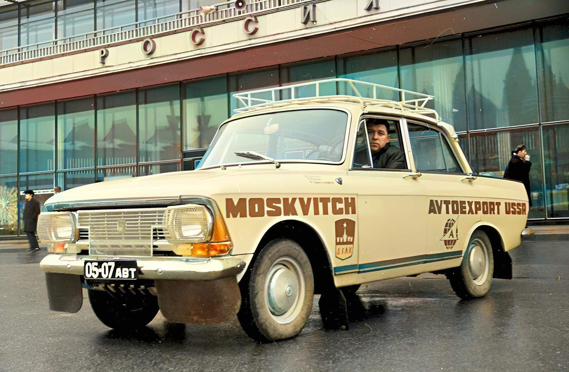 Москвич 412 АЗЛК Автоэкспорт