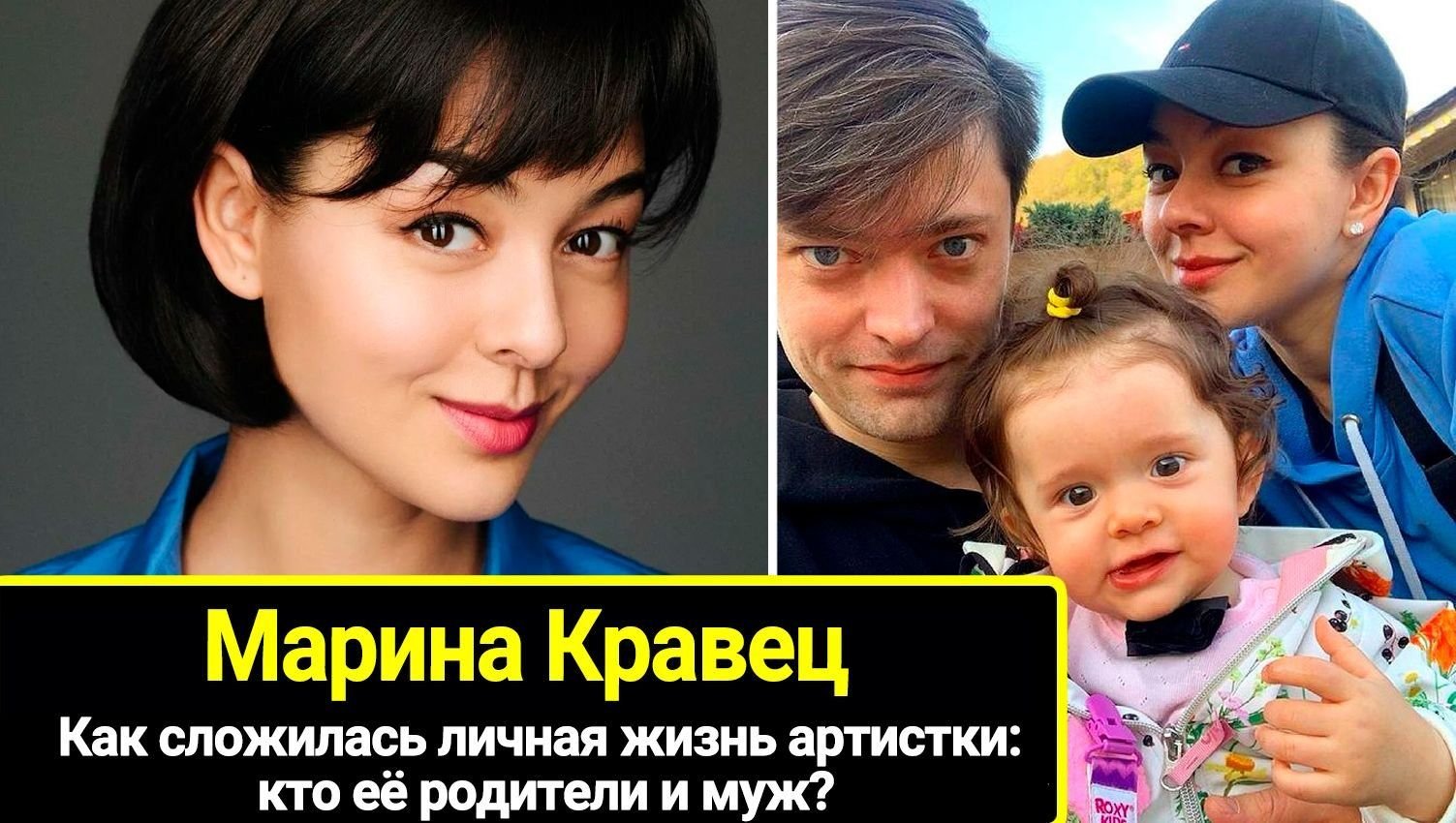 Фамилия кравец национальность. Сын Марины Кравец фото. Марина Кравец родители по национальности. Телеведущая Марина Кравец.