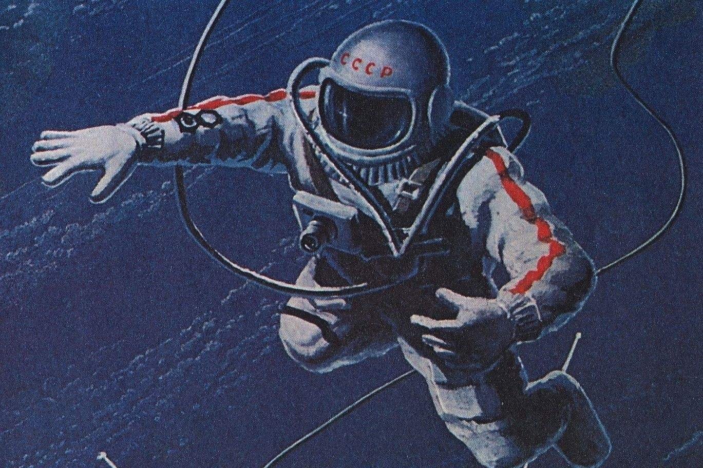Первый астронавт вышедший в космос. Леонов а. "выхожу в космос". 1979г.