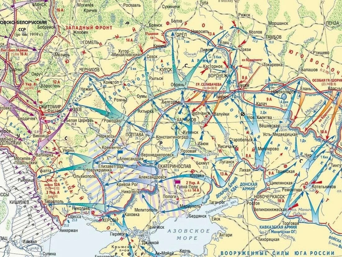 На схеме обозначены события гражданской войны в россии запишите фамилию командующего всюр