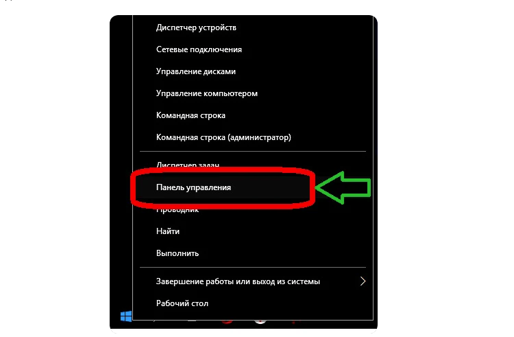 Как найти значки "Этот компьютер" и "Панель управления" в Windows 10 ...
