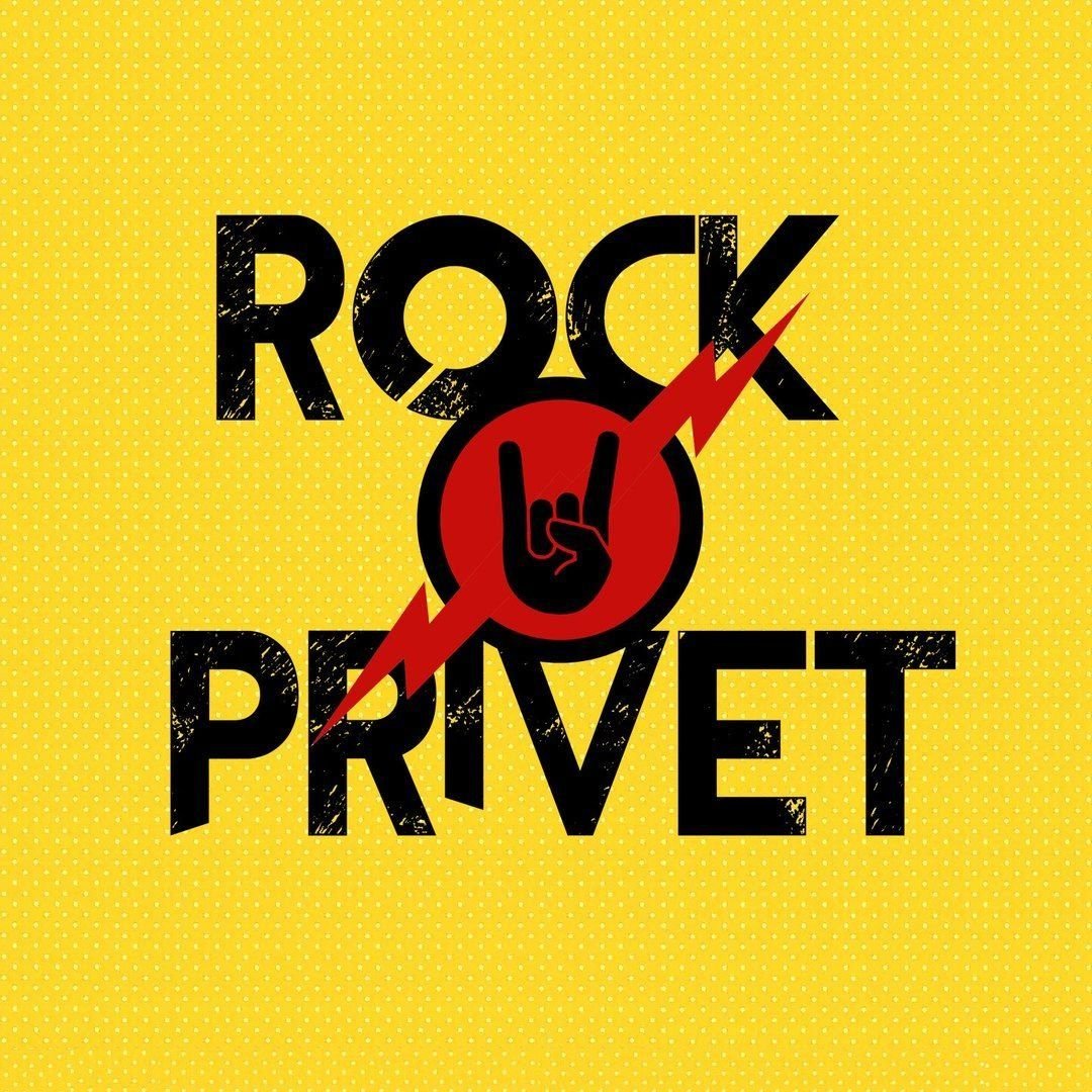 Стой послушай. Rock privet группа. Rock privet Наиль. Рок привет логотип. Rock privet обложка.